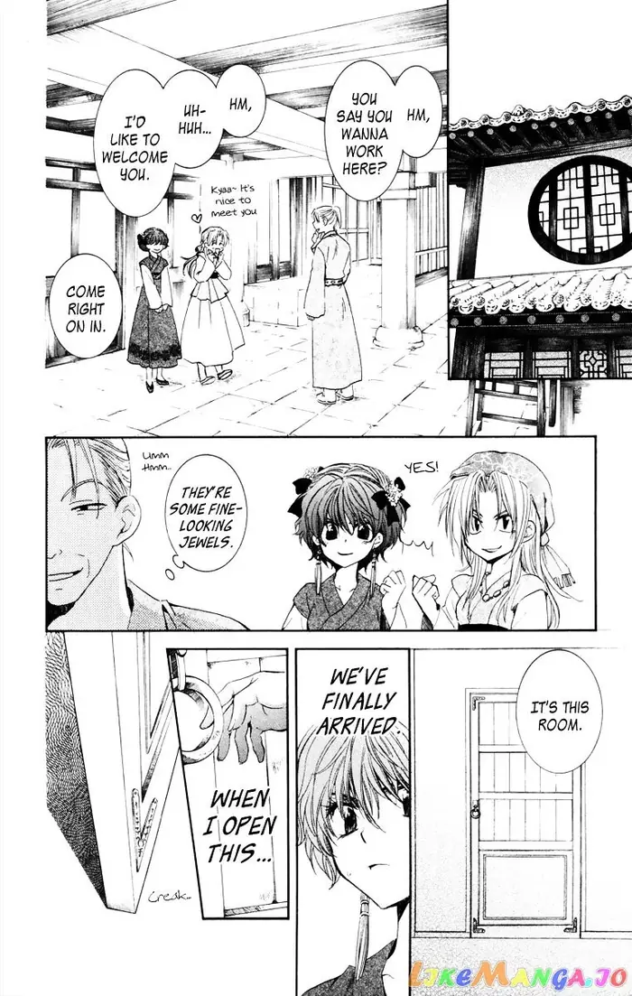 Yona of the Dawn Chapter 34 image 26_optimized